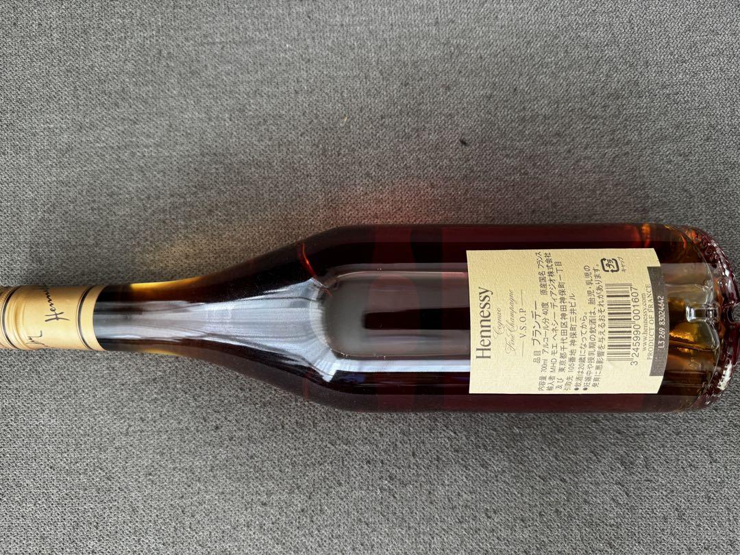 Hennessy VSOP Cognac – Jensens Liquors