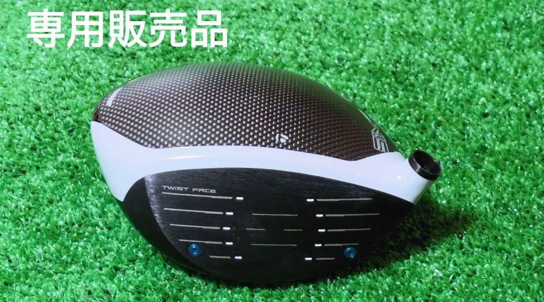 さくら様専用　　　SIMMAXドライバー(10．5)ヘッド単品