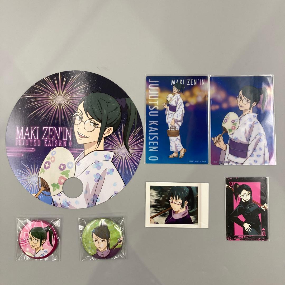 まとめ新品、♥