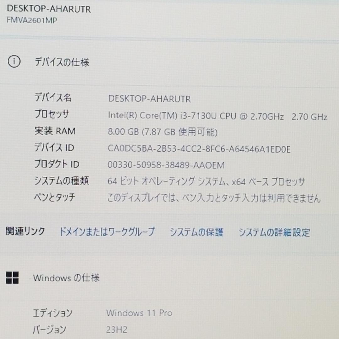 期間限定 i3 美品 Win11 即使用可ノートPC 富士通(E0566) - メルカリ