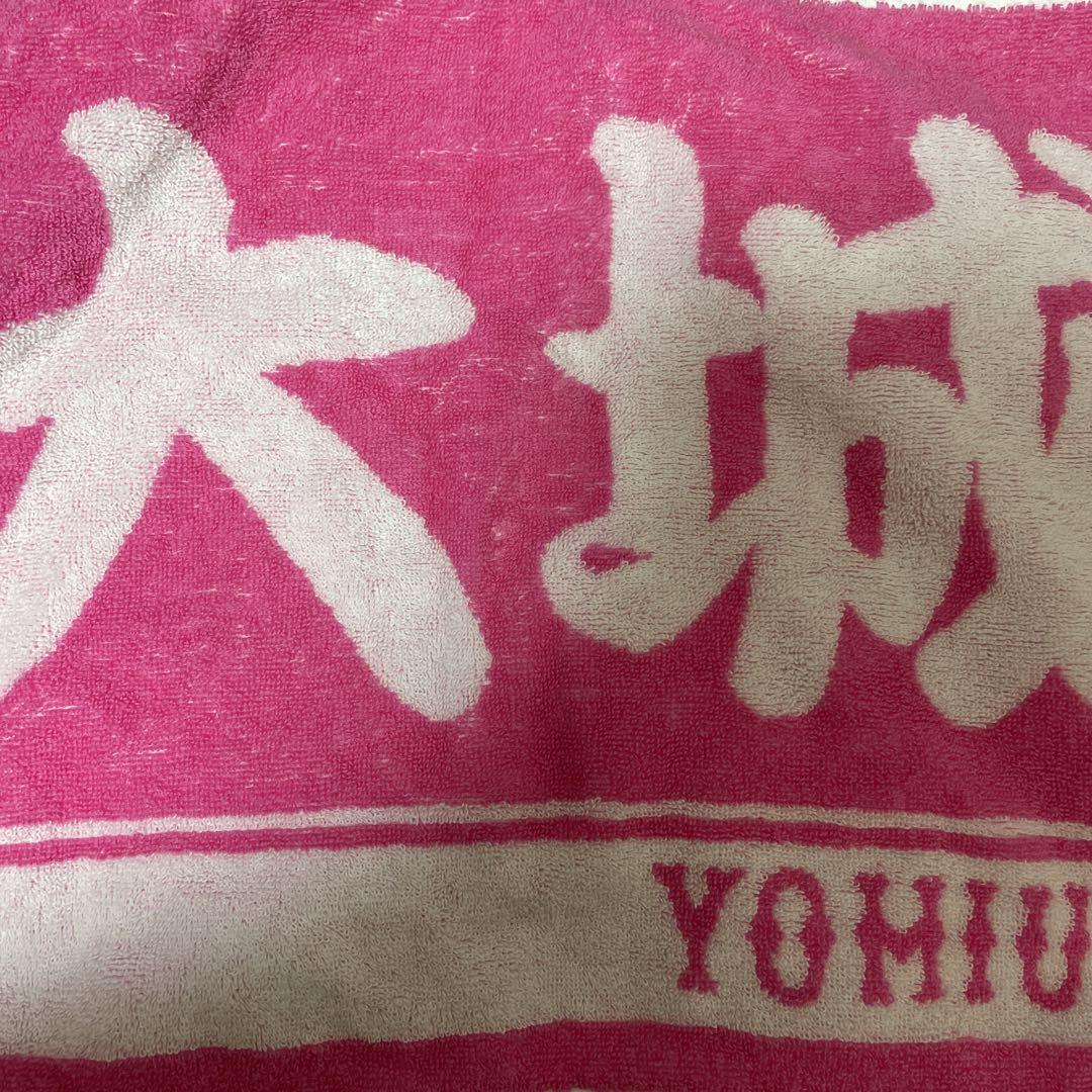 少し豊富な贈り物 巨人/giants 大城卓三 ピンクタオル - メルカリ 応援グッズ