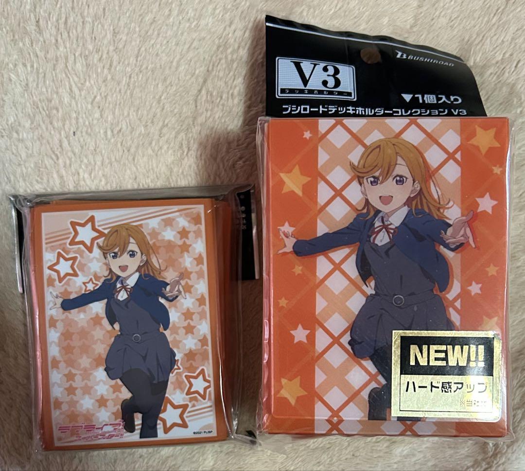 ラブライブスーパースター 澁谷かのん スリーブ＆デッキホルダーセット