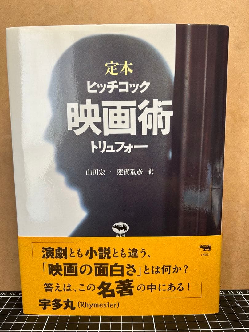 ヒッチコック　映画　27本セット ヒッチコック 映画 27本セット ヒッチコック 映画 27本セット