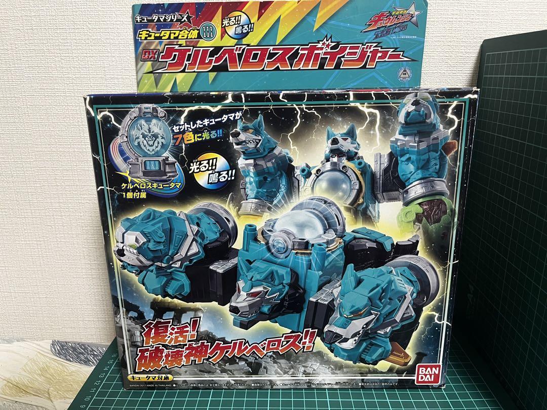 ドゴラ マーミット 世紀の大怪獣シリーズ 蛍光Ver.