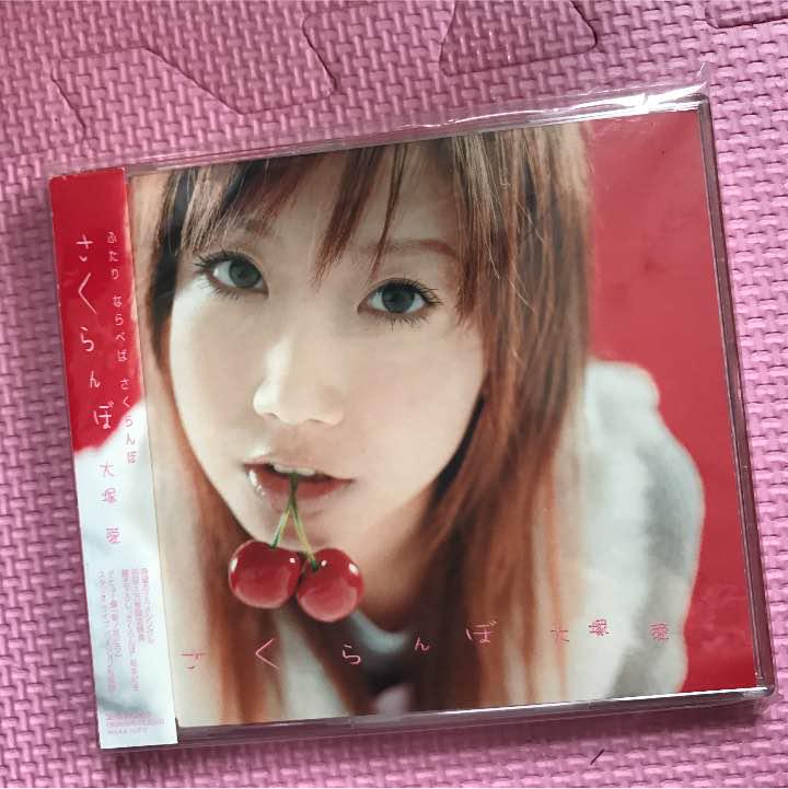 メルカリ 即購入ok 大塚愛 さくらんぼ 03年発売 1万枚限定 初回盤 絵本付 邦楽 2 800 中古や未使用のフリマ