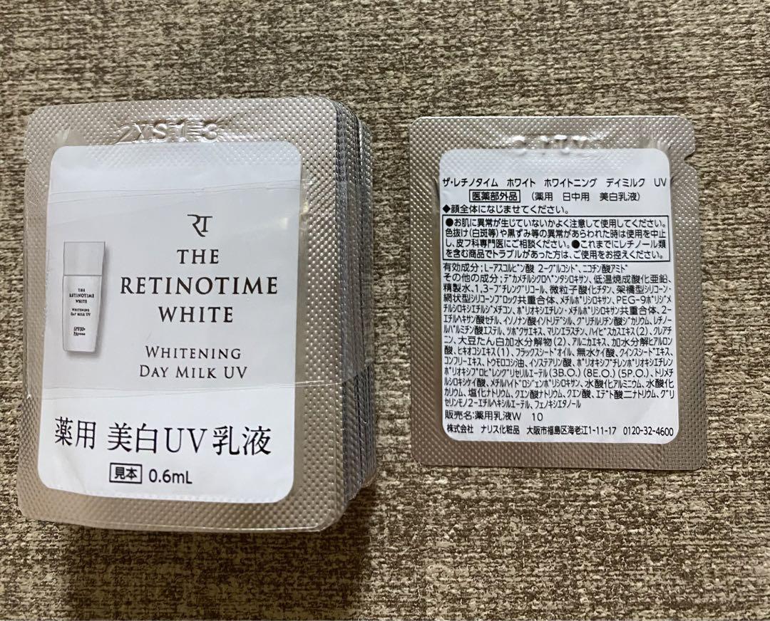 ザ・レチノタイム ホワイト セット