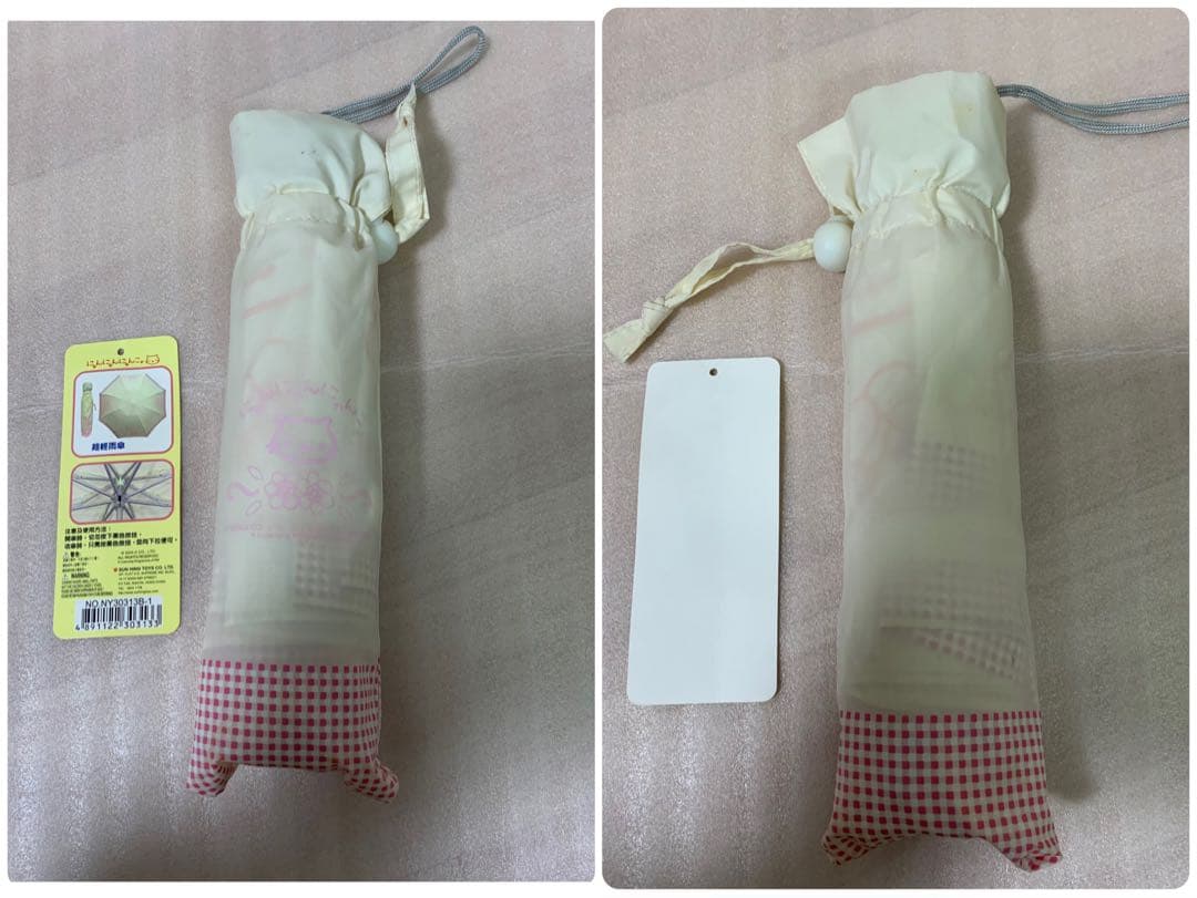 にゃんにゃんにゃんこ　折りたたみ傘