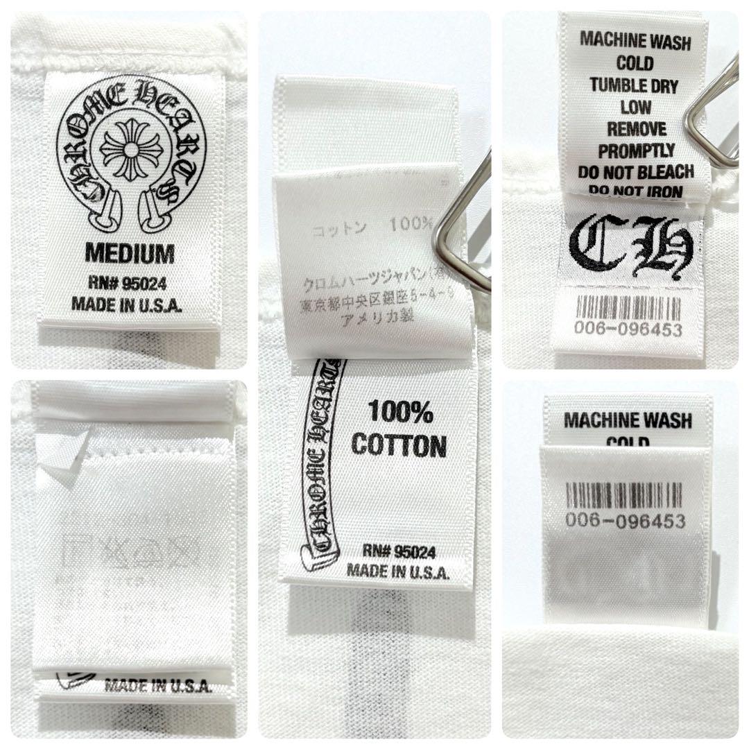 CHROME HEARTS タンクトップ ロゴ クロスモチーフ ホワイト M