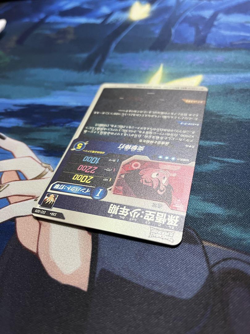 ドラゴンボールスーパーダイバーズ　EX2-009 孫悟空少年期　EXRパラレル