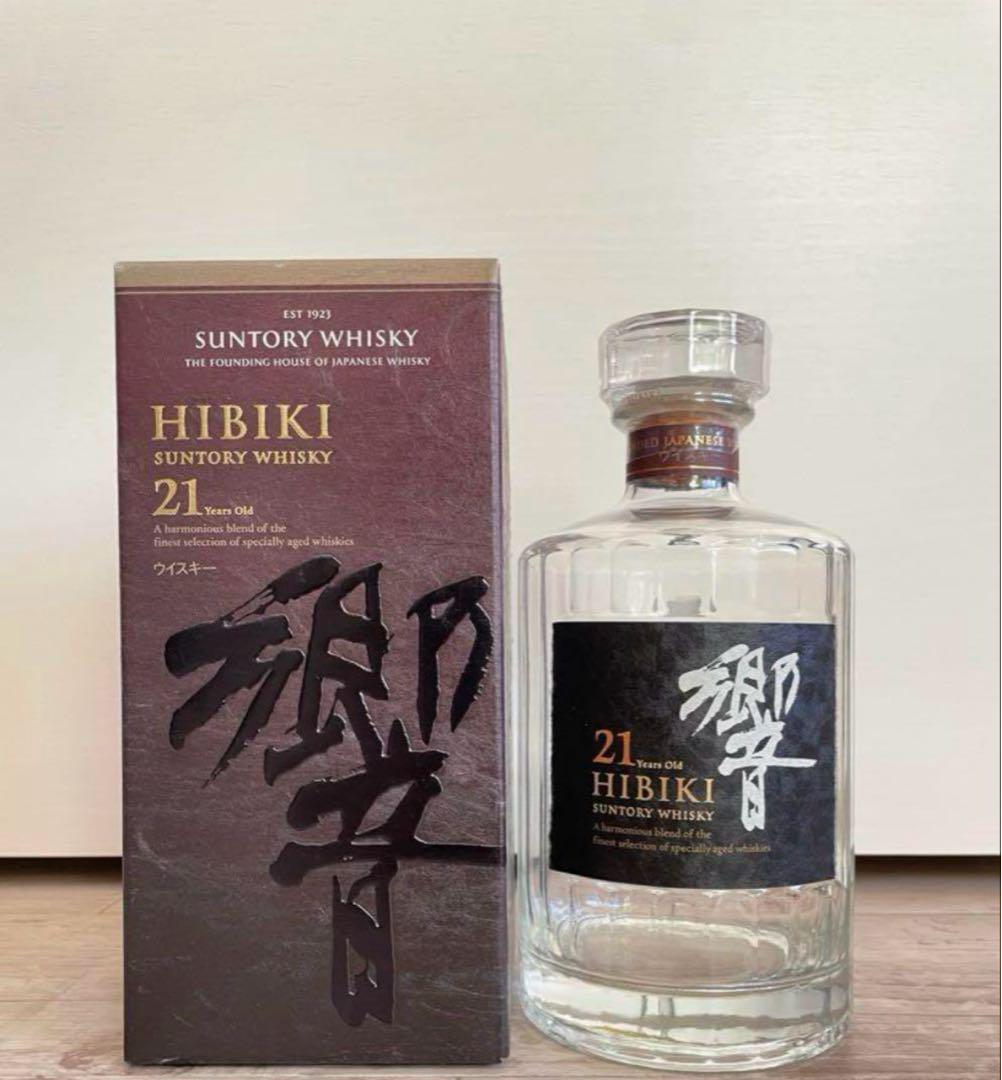 響21年　空瓶　箱付き　2本セット