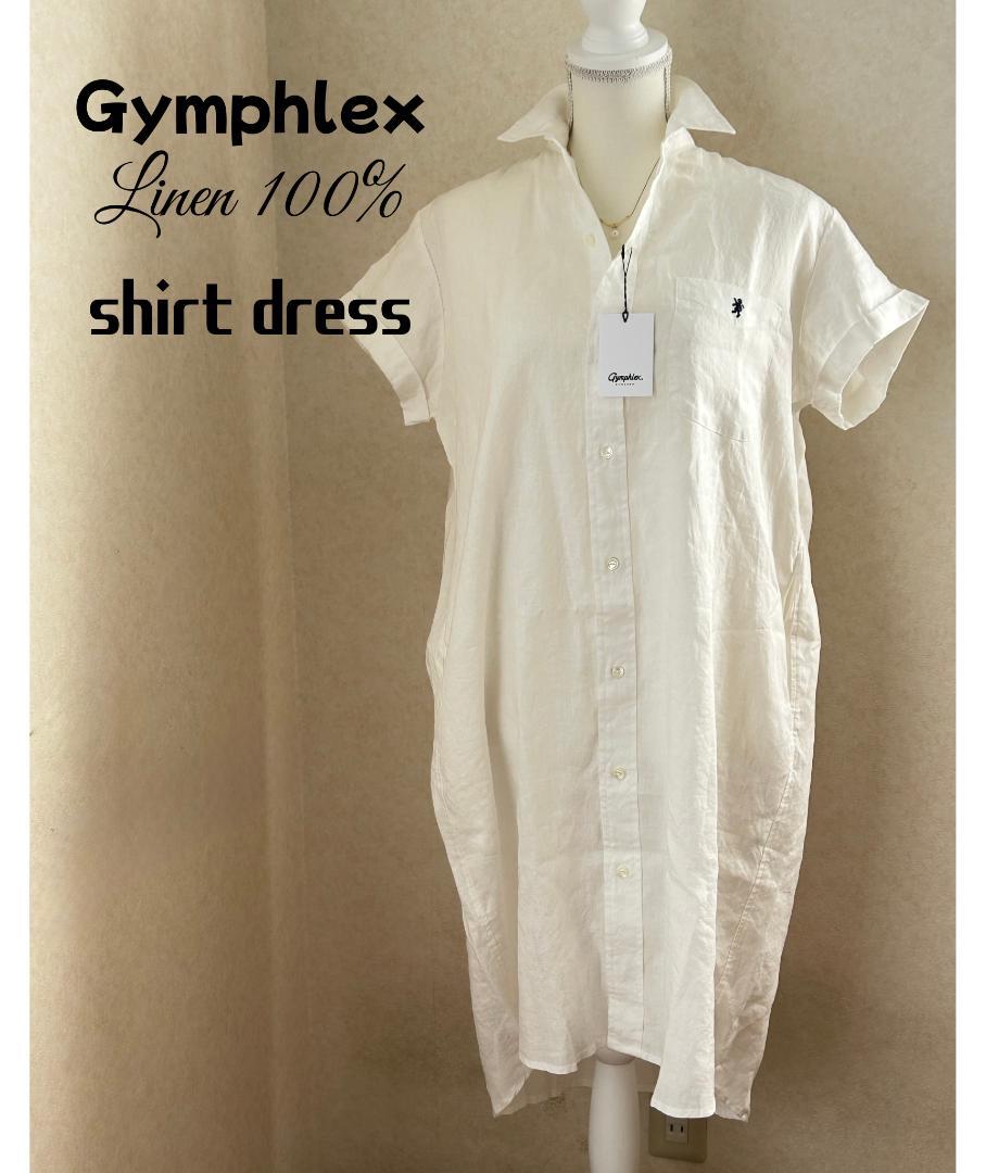 【新品】Gymphlex リネン100% シャツワンピース 白 半袖 ゆったり