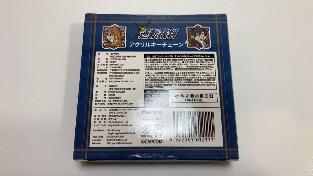☆未開封☆ 逆転裁判 アクリルキーチェーン 12個入 ②