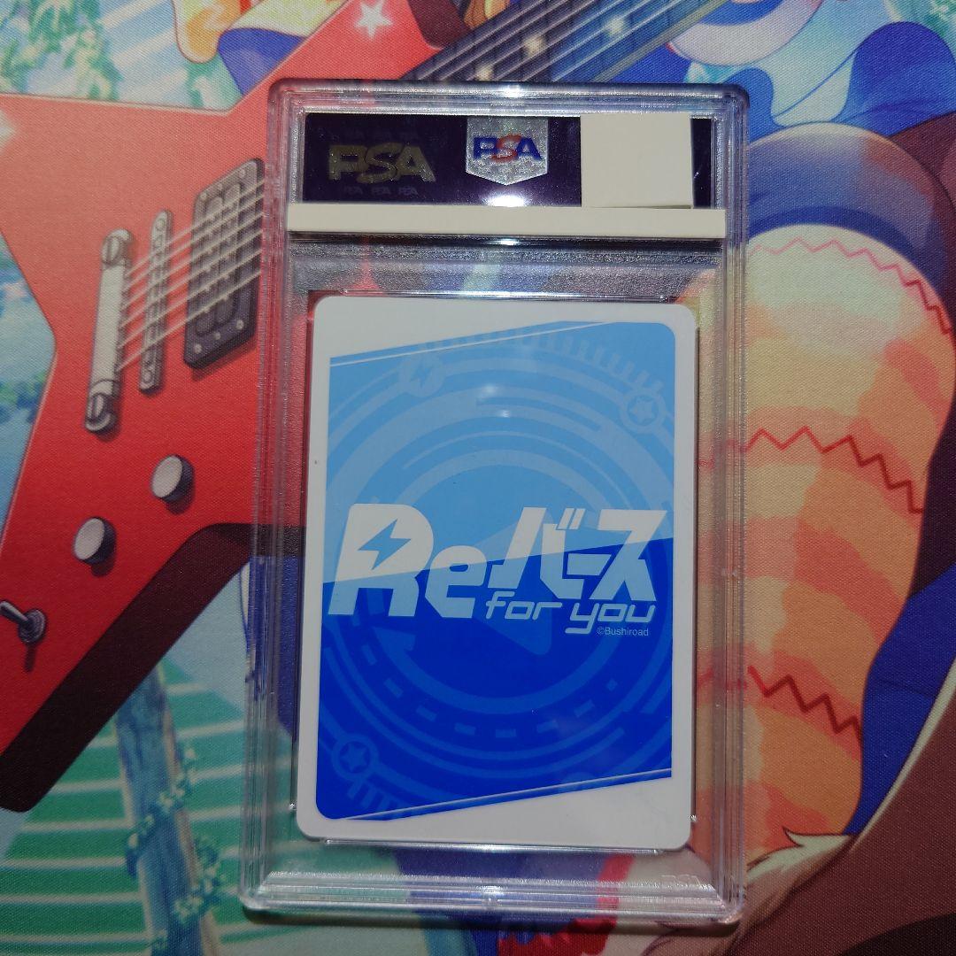 reバース ホロライブ アズールレーン psa10 空母 大神ミオ