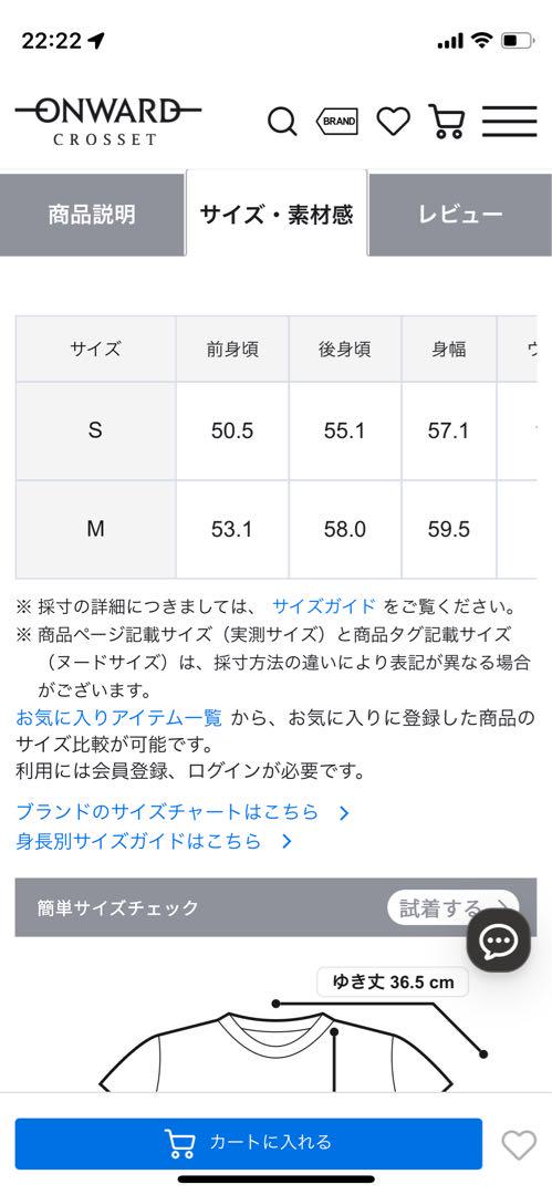 UNFILO アンフィーロ　接触冷感 スゴ機能美ニット スリーブレスブルゾン　M
