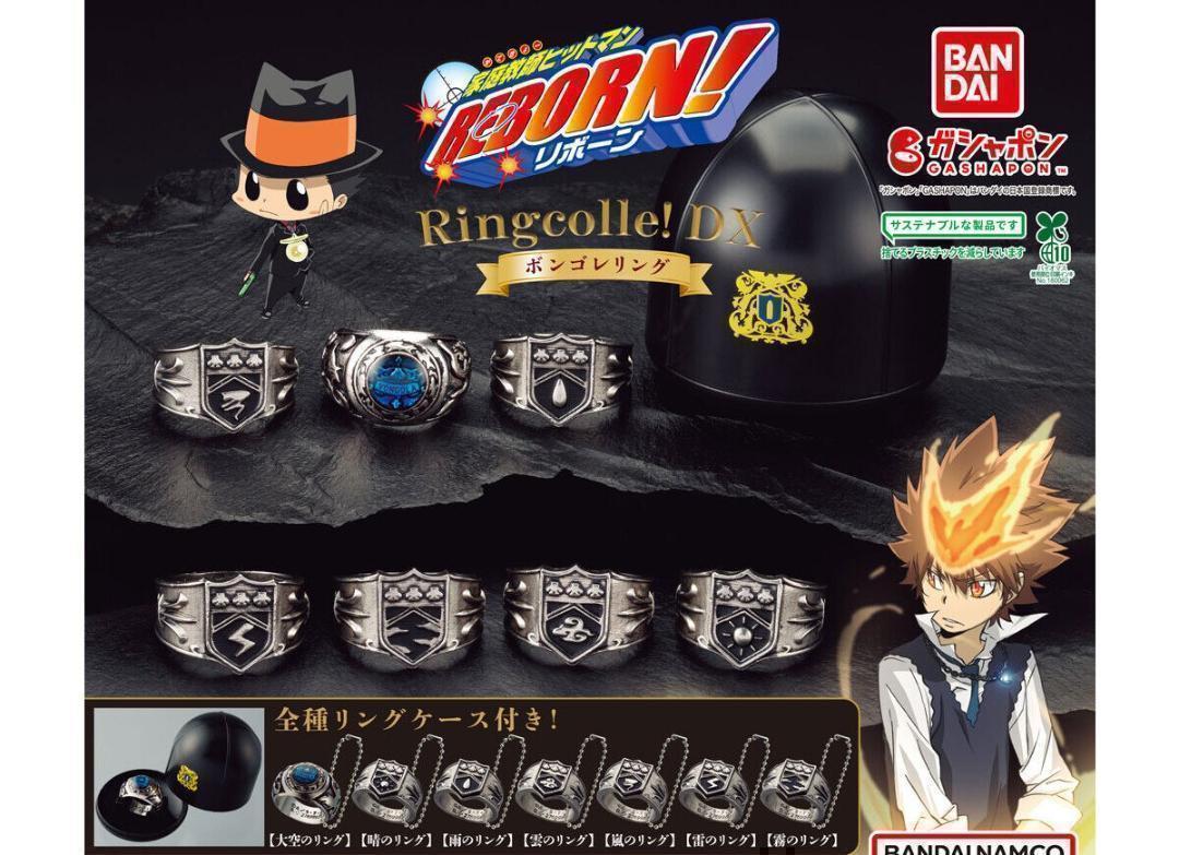 A-19　コンプ　家庭教師ヒットマンREBORN!Ringcolle!DX