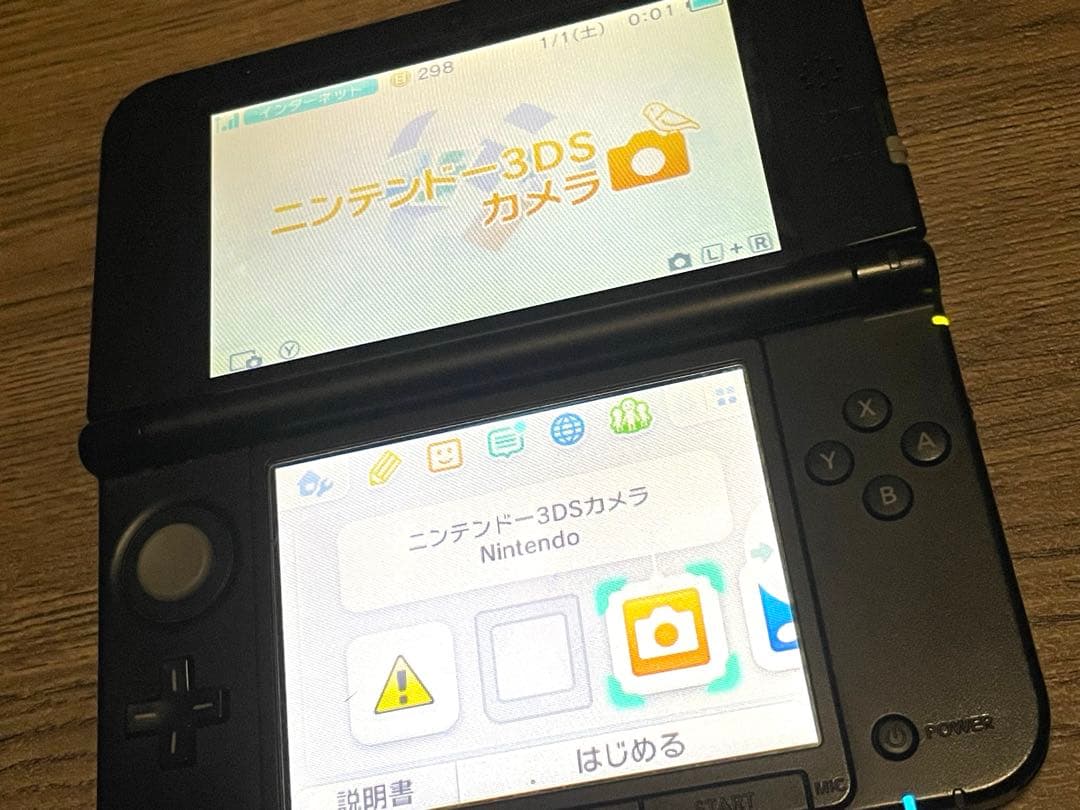 ニンテンドー3DS LL