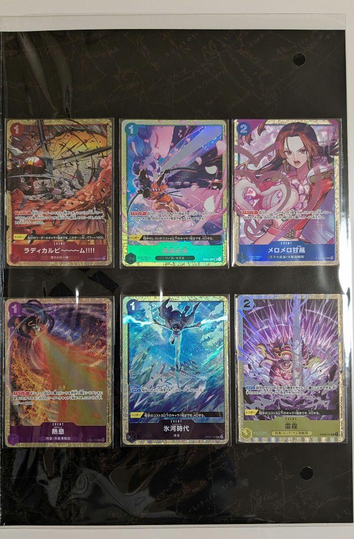 カードコレクションVol１ ガールズエディション