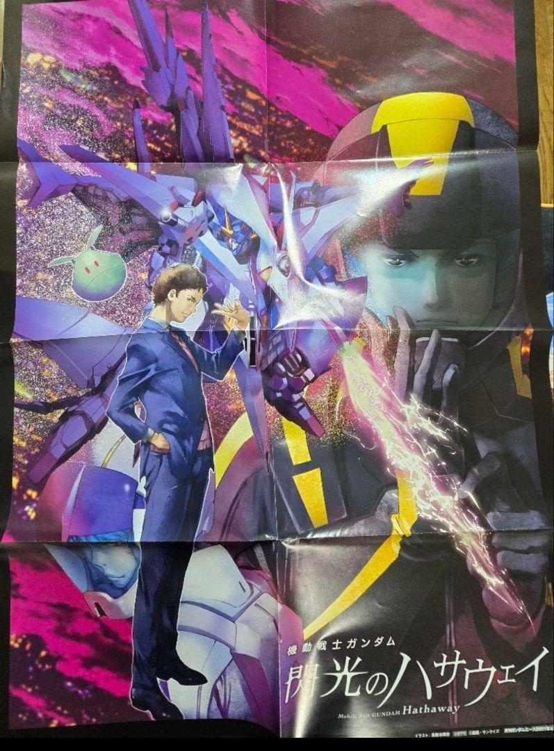 アニメグッズ ノンジャンル　紙類　薄物　紙雑貨　大量　まとめ売り アニメ ノンジャンル 紙類 薄物 紙雑貨 大量 まとめ売り