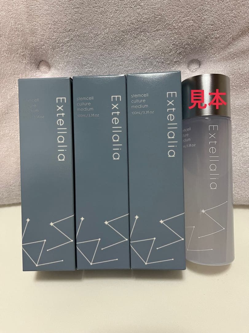 Extellala エクステラリア モイストローション 150ml 3本セット