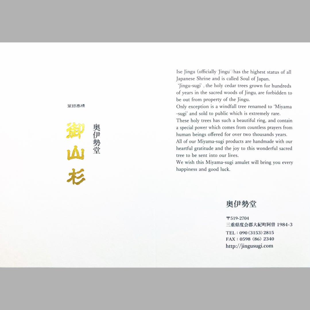 精麻と古代樹たちのブレスレット【杜の守り神】 精麻と古代樹たちのブレスレット【杜の守り神】 - ブレスレット