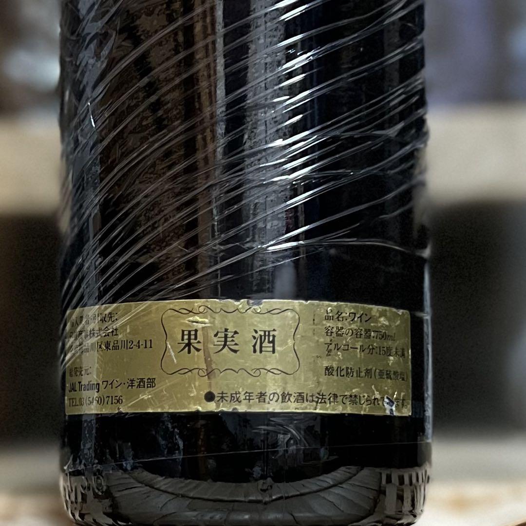シャトーマルゴー 1990 Chateau Margaux