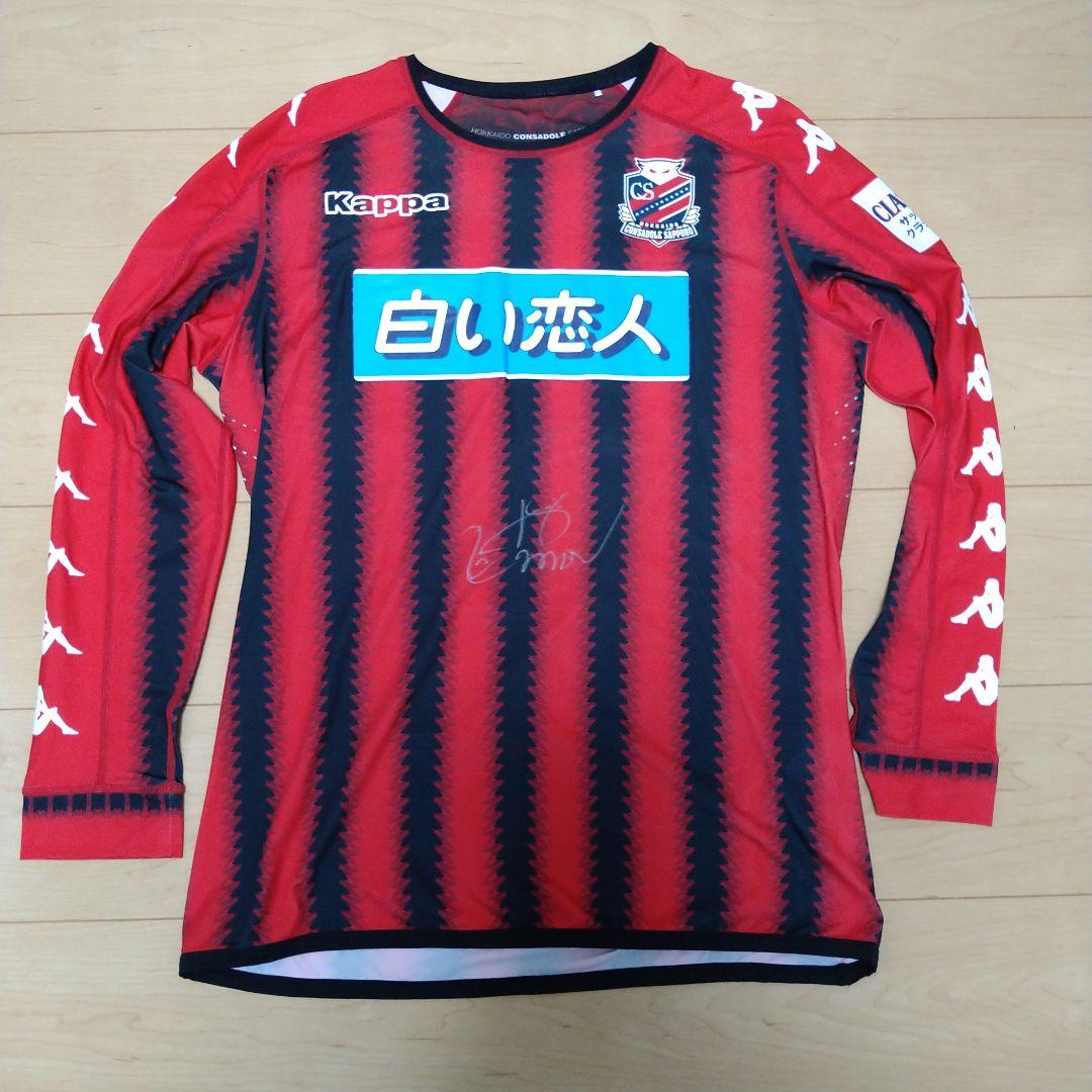 2017年 コンサドーレ札幌　選手支給ユニフォーム 7,600円