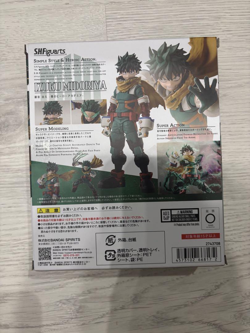 バンダイスピリッツ S.H.Figuarts僕のヒーローアカデミア 緑谷出久