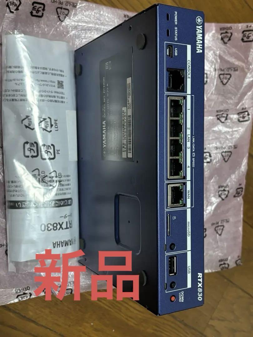 最安値　新品のYAMAHA RTX830