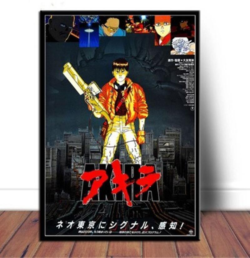 AKIRA アキラ ポスター Akira/アキラ A2サイズ 42X62cm大型ポスターPP加工紙 typeQ