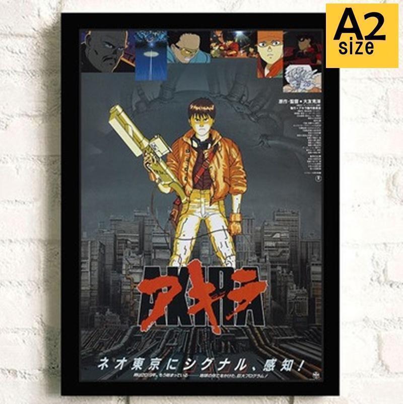 AKIRA ポスター　縦約90cm 横約60cm AKIRA ポスター 縦約90cm 横約60cm - メルカリ