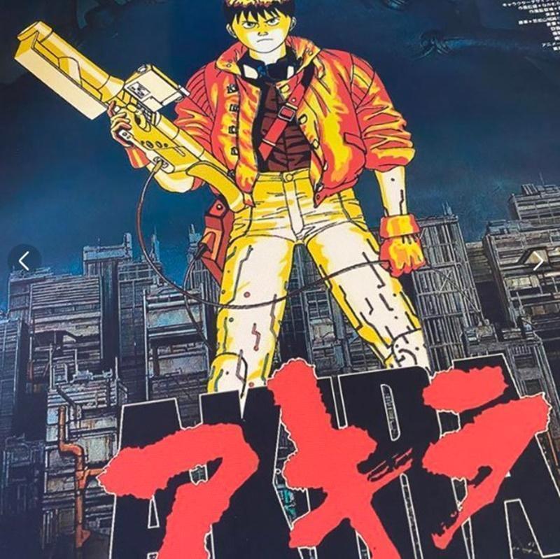 A2額装 - AKIRA - ４巻 読プレ ポスター ポスター「大友克洋 AKIRA 4巻読者プレゼント 復刻版」の通販 by
