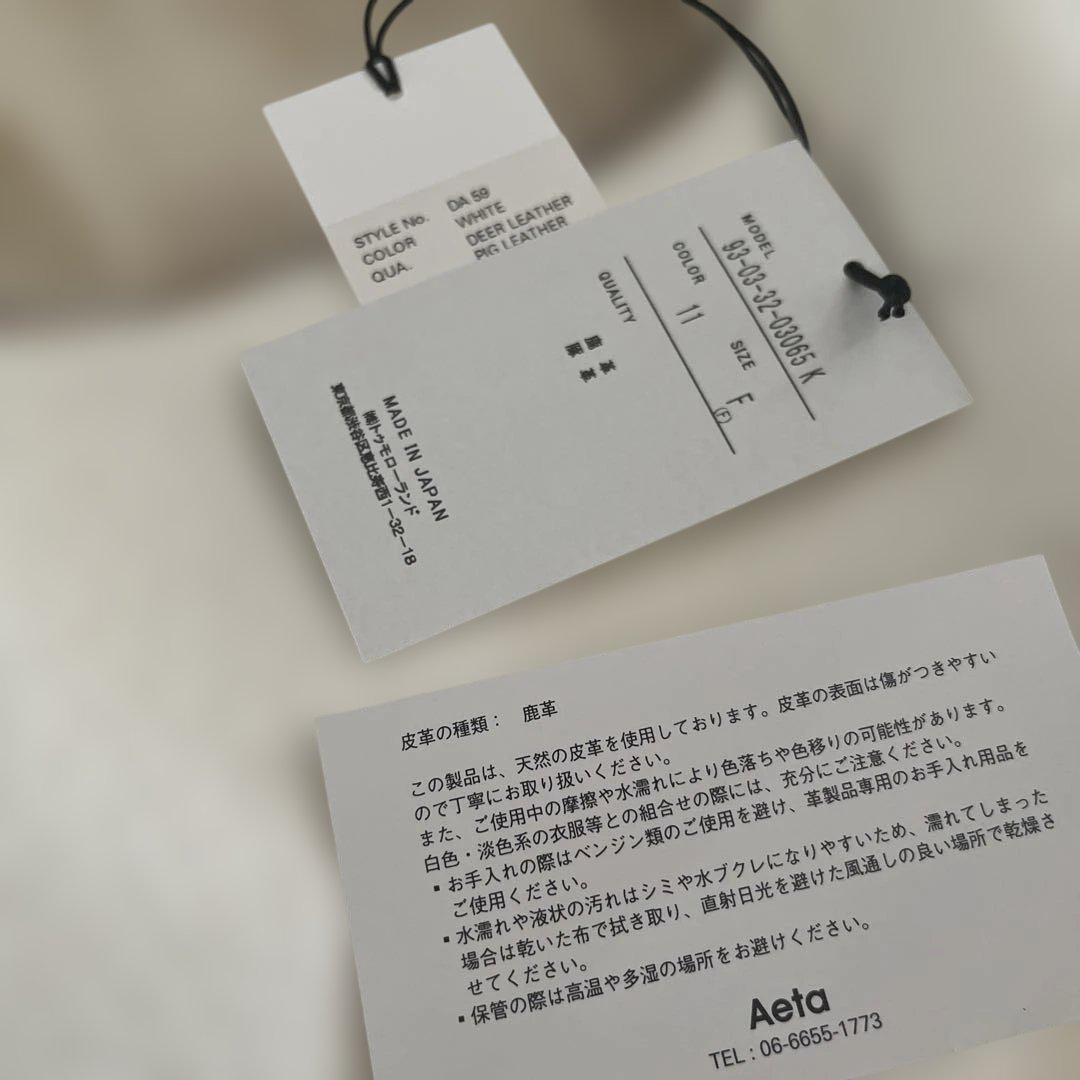 限定SALE【未使用品】Aeta ホワイト ラウンドワンショルダー　DA59 未使用品】Aeta ホワイト ラウンドワンショルダー DA59 - メルカリ