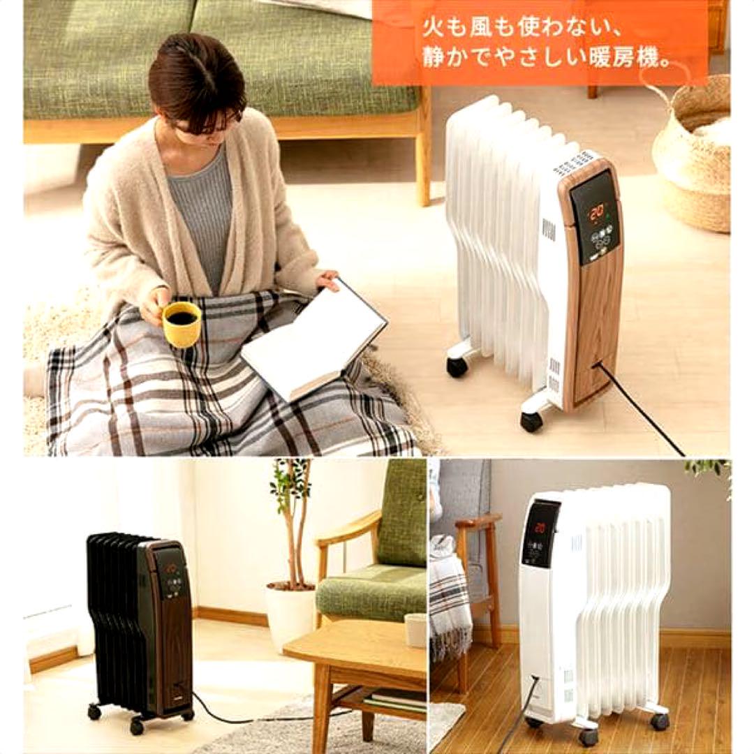 【美品】オイルヒーター ホワイト POH-S1208M-W