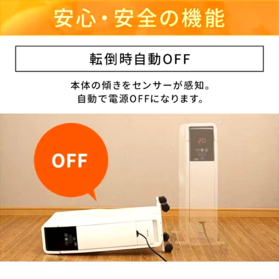 【美品】オイルヒーター ホワイト POH-S1208M-W