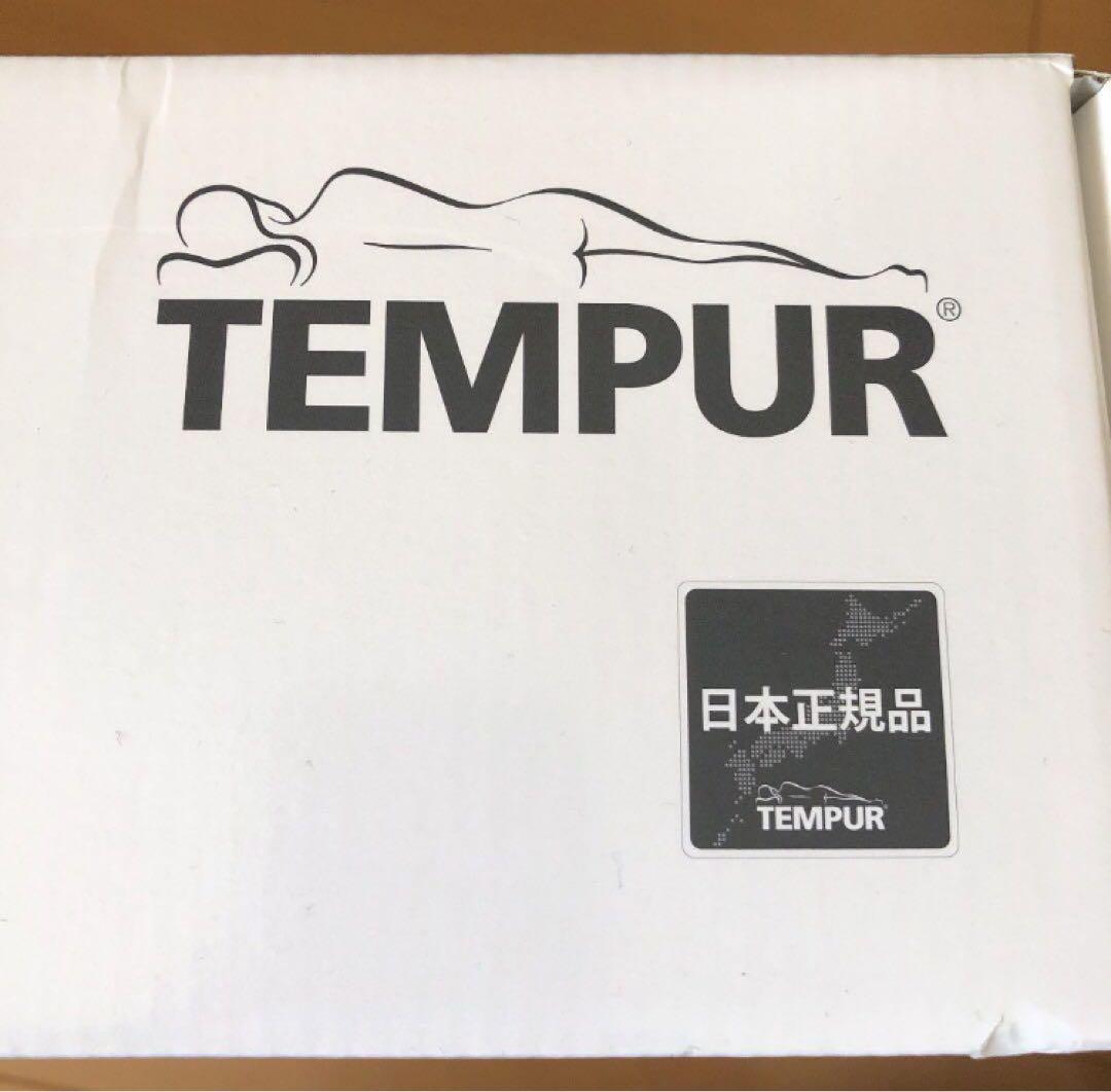テンピュール オリジナルピロー　日本正規品　枕　かためMサイズ　新品未開封