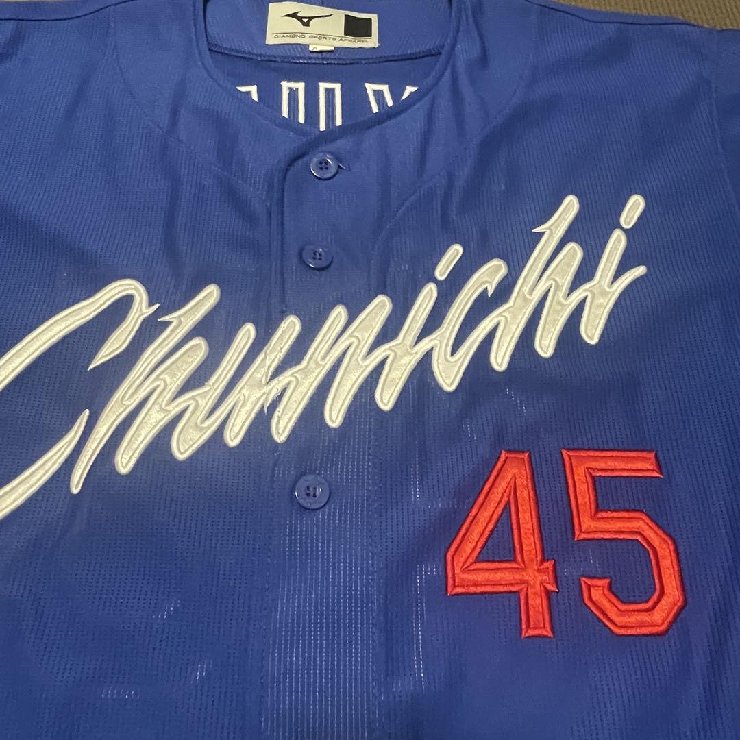 中日ドラゴンズ　Chunichi ユニフォーム 45 龍空