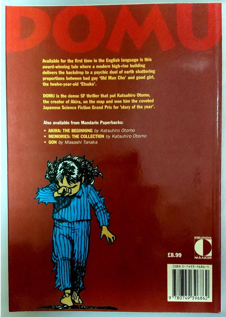 税込?送料無料】 大友克洋 海外版 童夢 DOMU レア 洋書 AKIRA その他 税込?送料無料】 大友克洋 海外版 童夢 DOMU レア 洋書 AKIRA その他