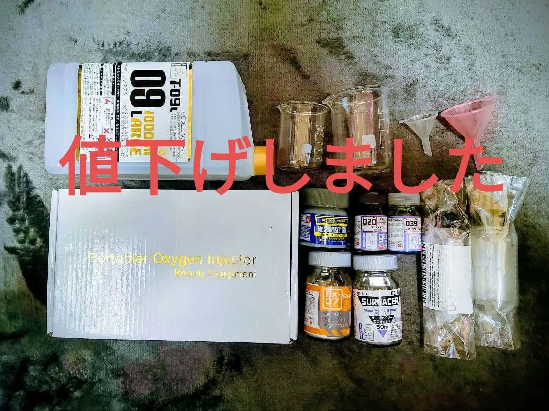 充電式エアーブラシ 1式その他付属品多数模型製作用品