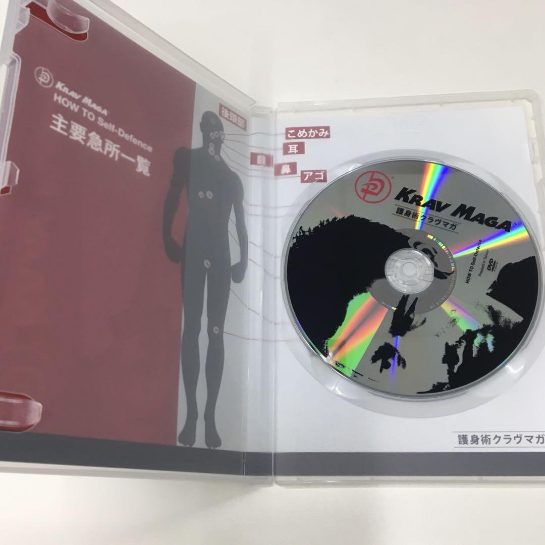 Amazon.co.jp: 新版 クラヴマガ : クラヴマガ・ジャパン: 本