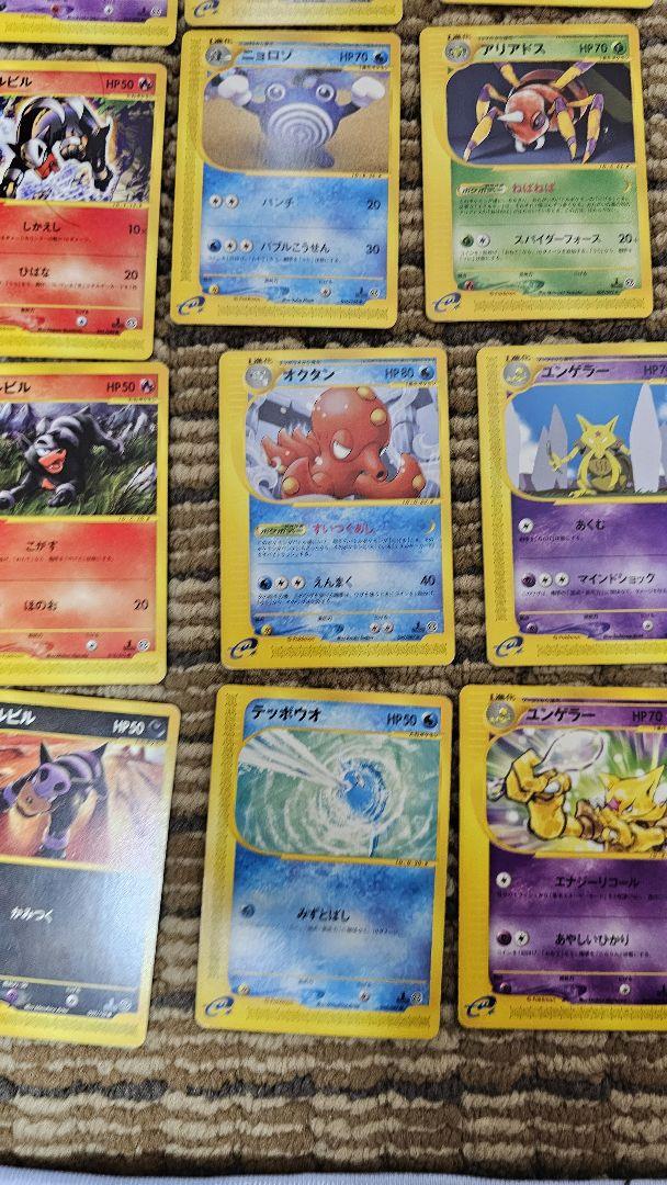 ポケモンeカード メタモン等　49枚　まとめ売り