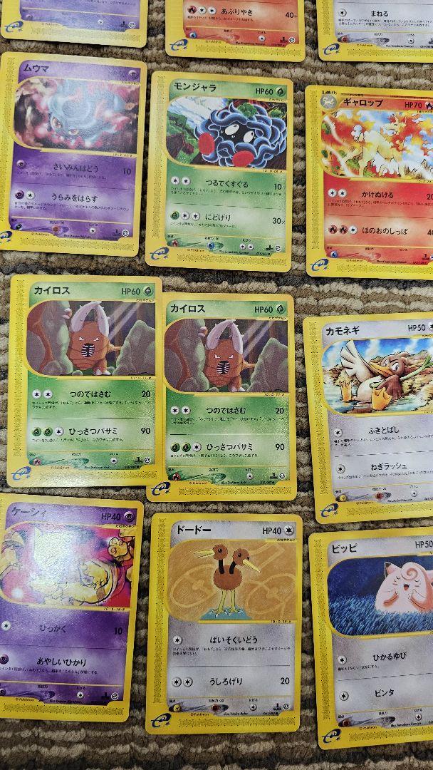 ポケモンeカード メタモン等　49枚　まとめ売り