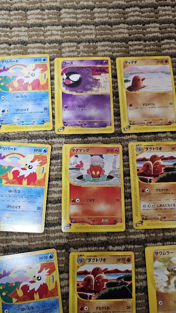 ポケモンeカード メタモン等　49枚　まとめ売り