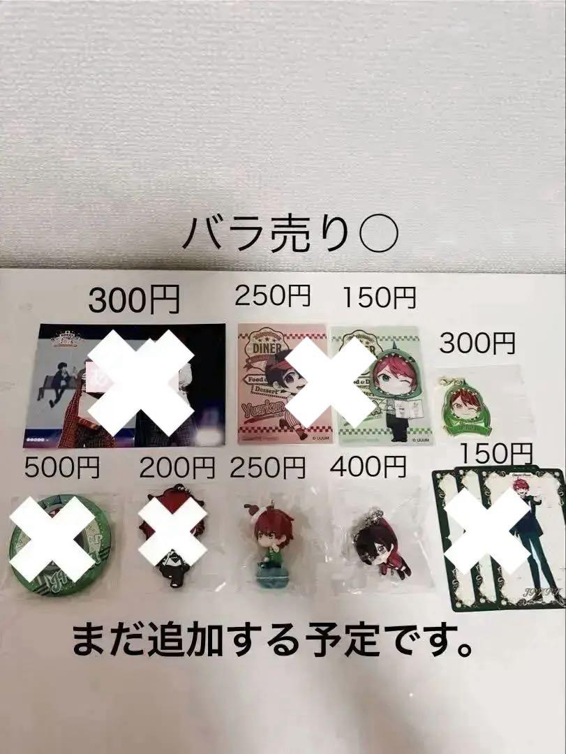 からぴちパラダイス じゃぱぱ ゆあんくん まとめ売り - メルカリ