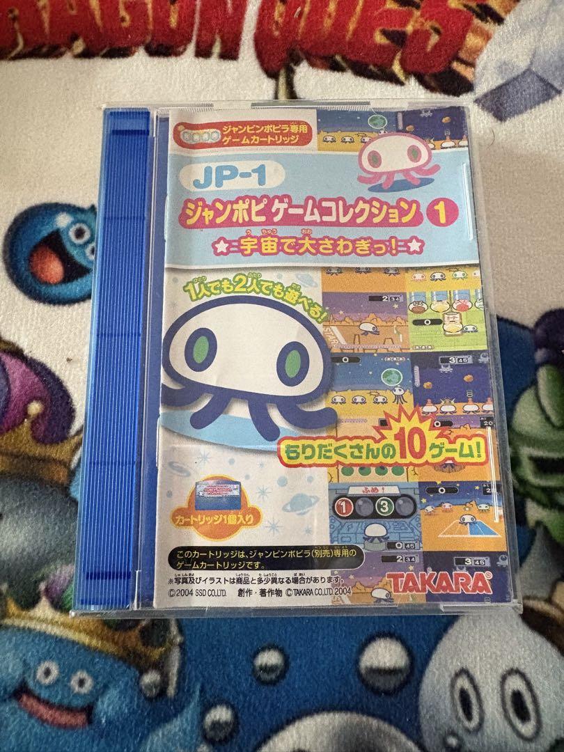 タカラ　ジャンピンポピラ ジャンピンポピラ (タカラ) ゲーム・おもちゃ・グッズ