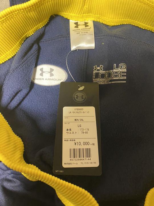 してますが UNDERARMOUR 上下セット oyjr6-m89269323348 スウェット