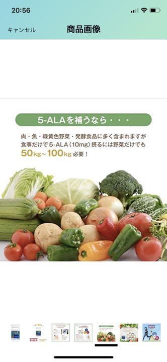 ルカリⓌ ネオファーマジャパン 5-ALA 50mg 10個セット 5lRa8-m89269896899 ⒓ペットサプ