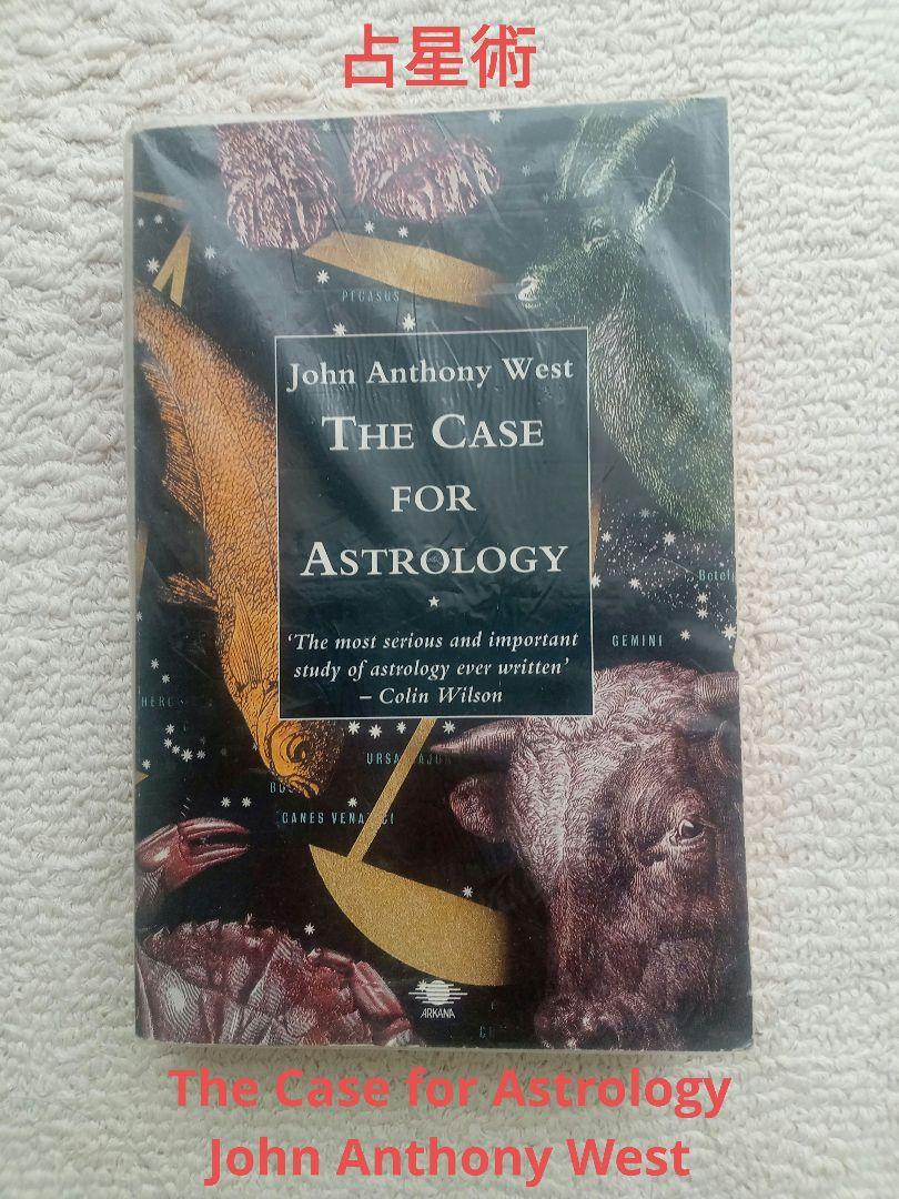 占星術 Case for Astrology John Anthony West