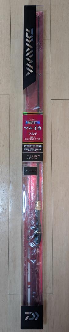 ダイワ アナリスター