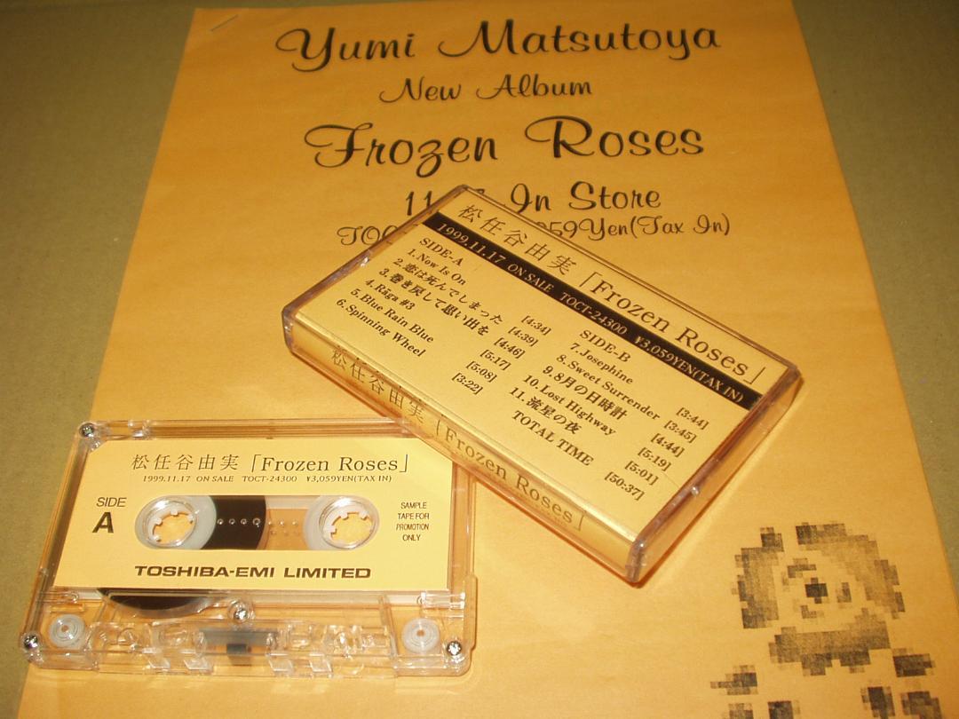 低価格の 紙資料付属 松任谷由実PR用カセット テープ Frozen Roses 荒井由実 dopf.ui.ac.id 低価格の 紙資料付属 松任谷由実PR用カセット テープ Frozen Roses 荒井由実 dopf.ui.ac.id