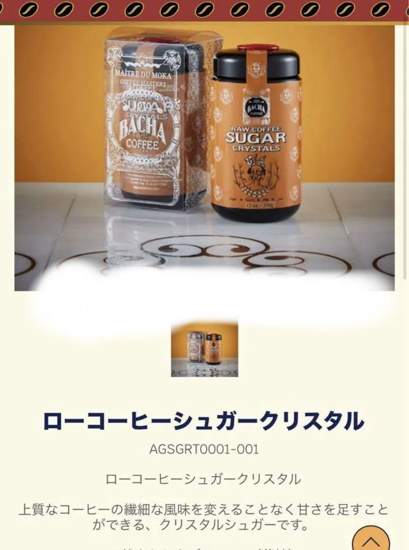 スターバックス【ハワイ限定】100%コナーコーヒー　250g ハワイ限定 スタバ 100%コナコーヒーStarbucks 250g